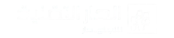 دار تك التقنية